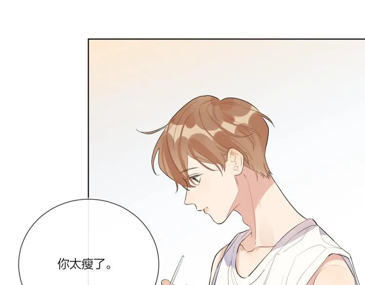 第24话 祝你幸福 第31页