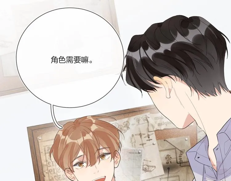 第24话 祝你幸福 第34页