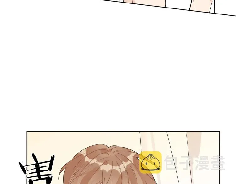 第24话 祝你幸福 第45页