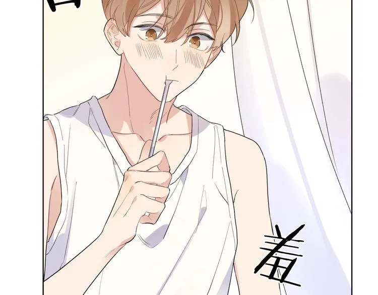 第24话 祝你幸福 第46页