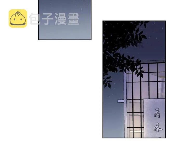 第24话 祝你幸福 第49页