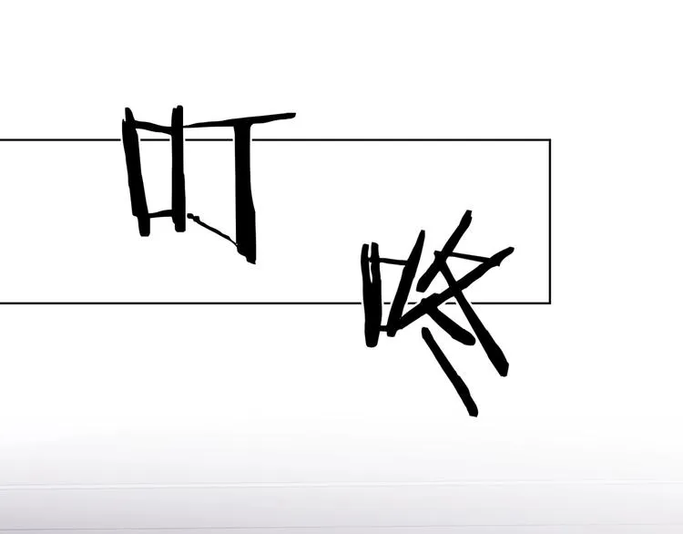 第24话 祝你幸福 第55页