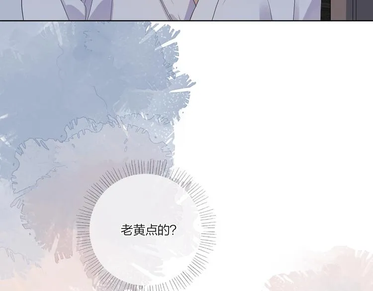 第24话 祝你幸福 第63页