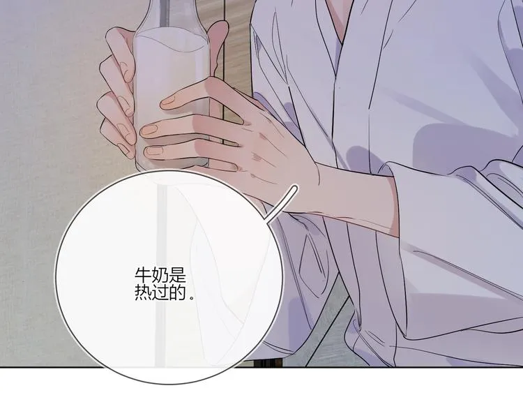 第24话 祝你幸福 第73页