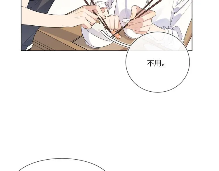 第24话 祝你幸福 第91页