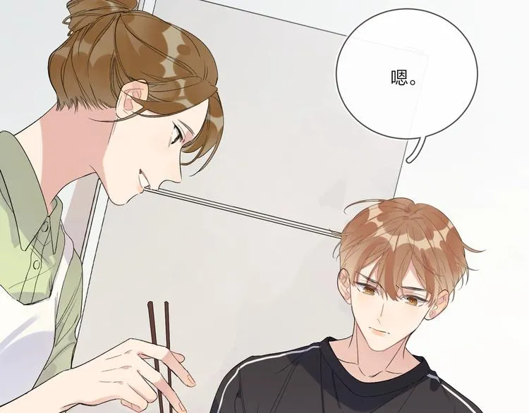 第24话 祝你幸福 第100页