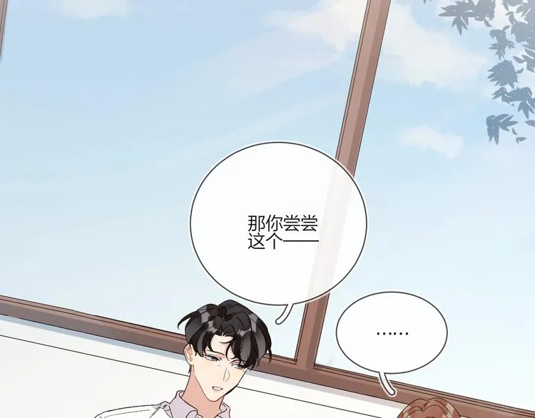 第24话 祝你幸福 第105页