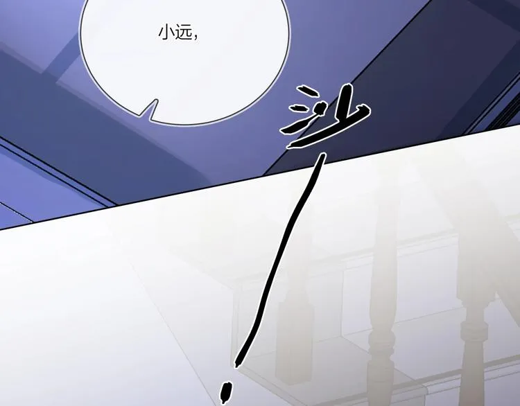 第24话 祝你幸福 第122页