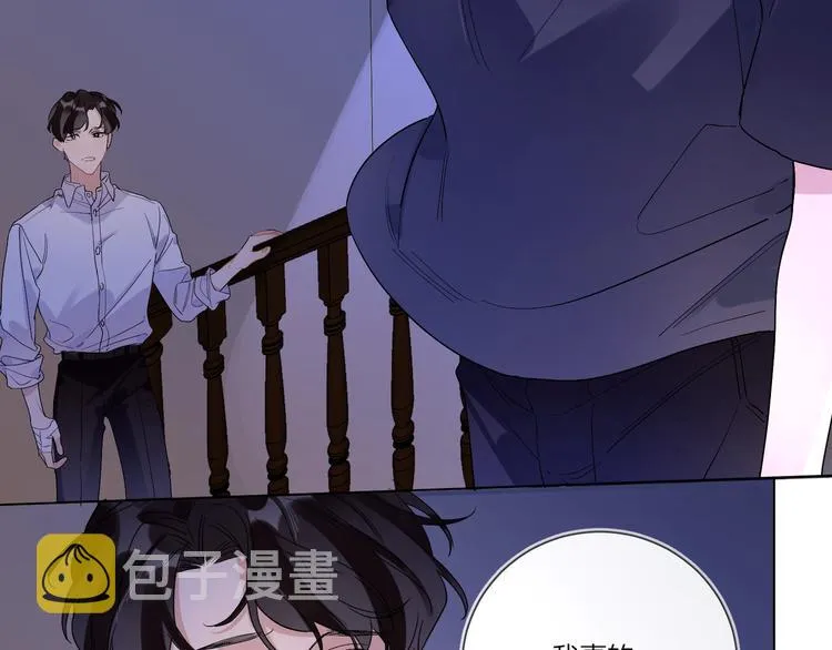 第24话 祝你幸福 第125页