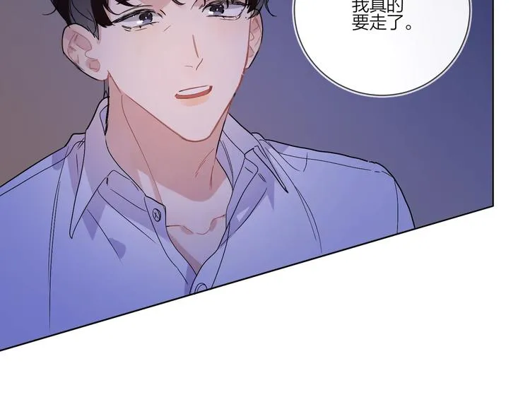第24话 祝你幸福 第126页