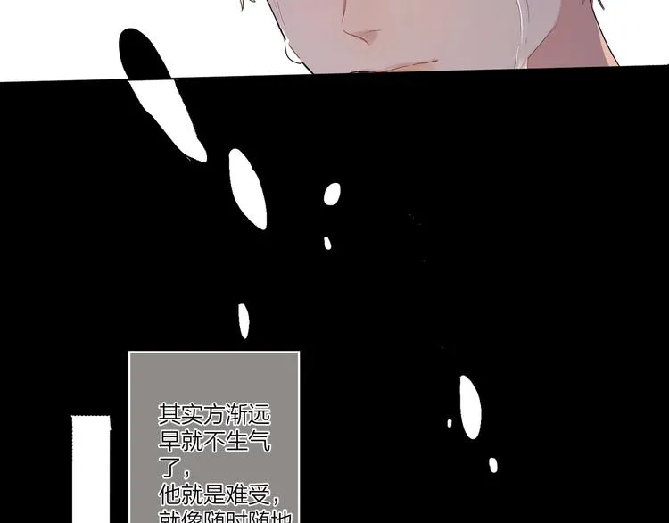 第24话 祝你幸福 第132页