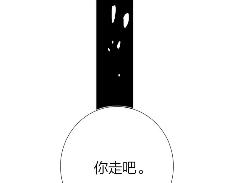 第24话 祝你幸福 第136页
