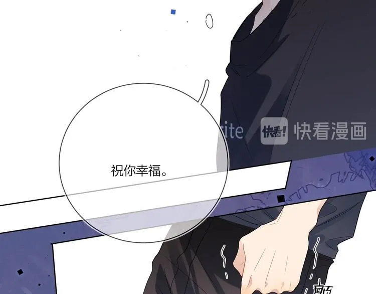 第24话 祝你幸福 第140页