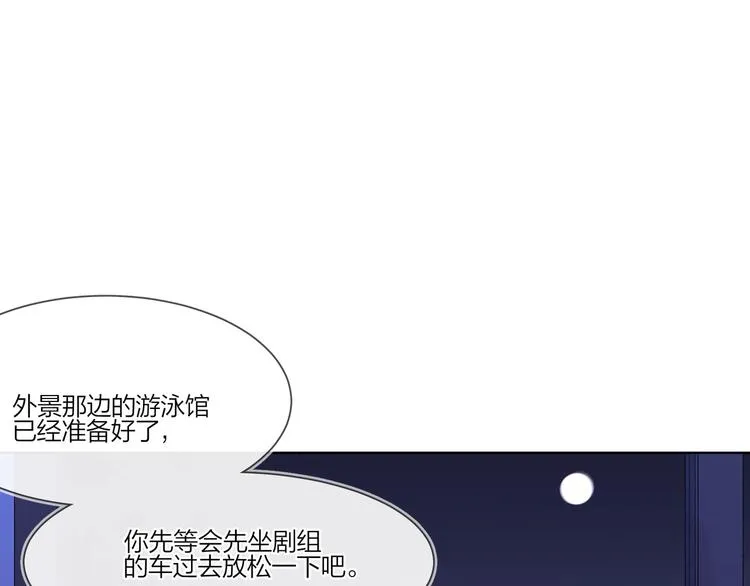 第25话 逗他开心 第30页