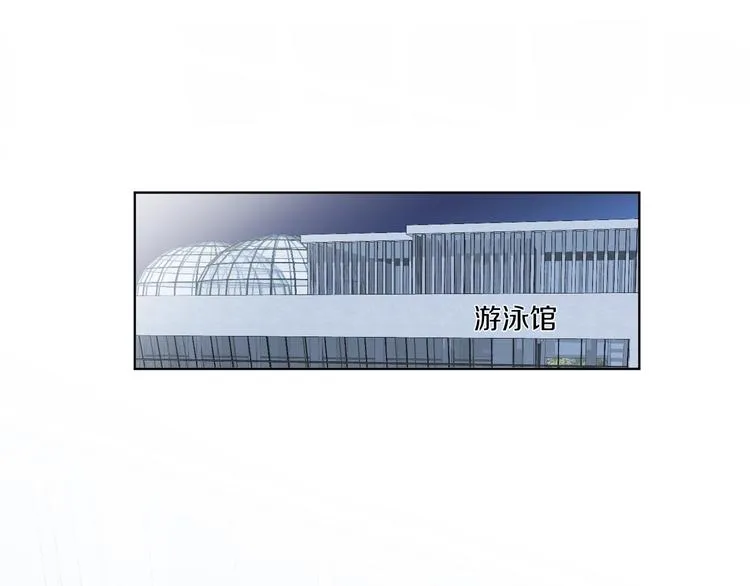 第25话 逗他开心 第33页