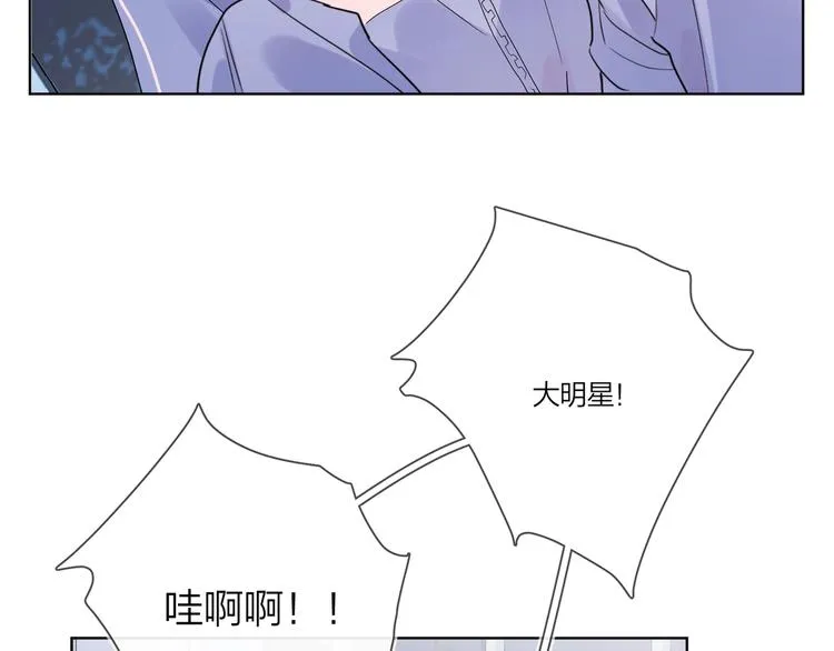 第25话 逗他开心 第46页