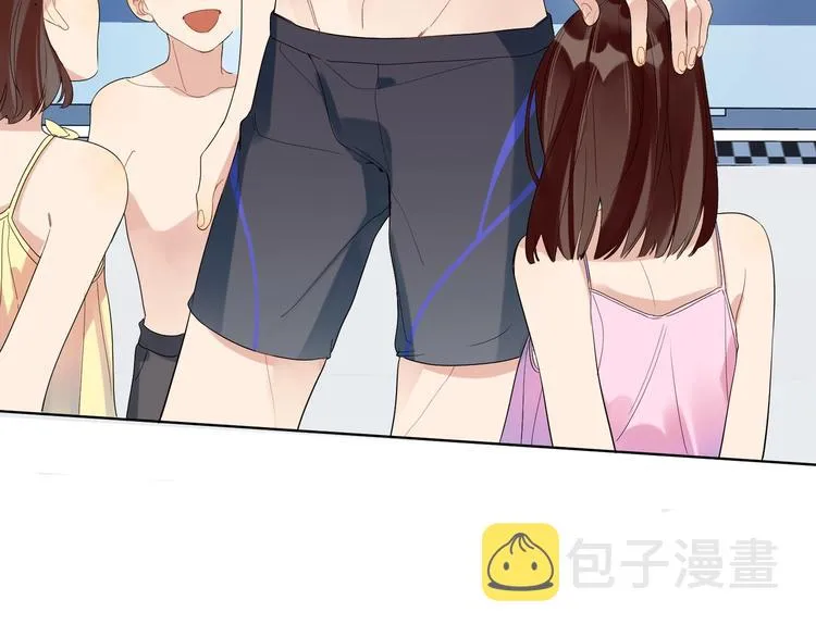 第25话 逗他开心 第51页