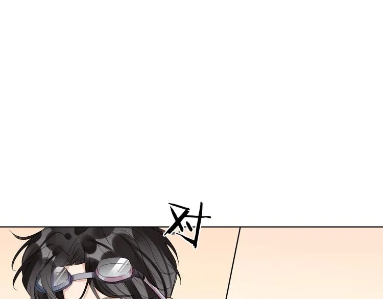 第25话 逗他开心 第52页