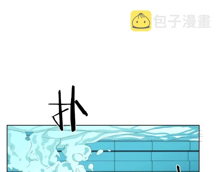 第25话 逗他开心 第57页