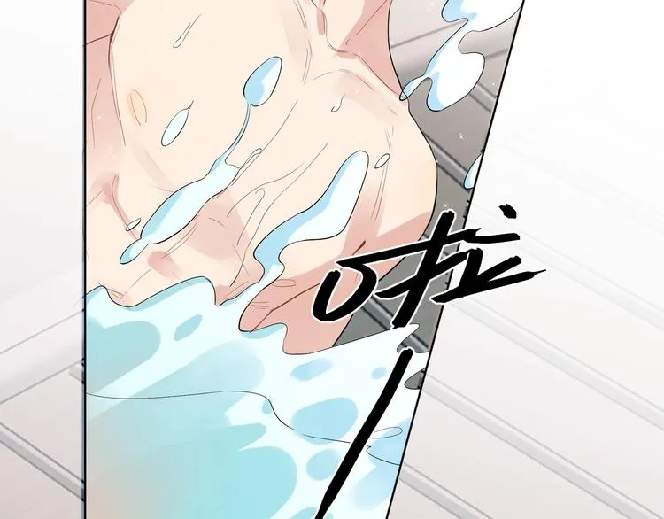 第25话 逗他开心 第61页