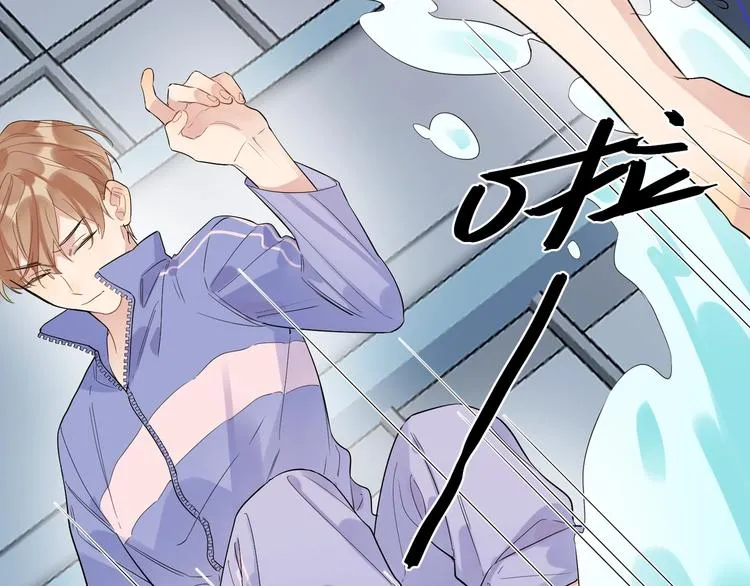 第25话 逗他开心 第64页