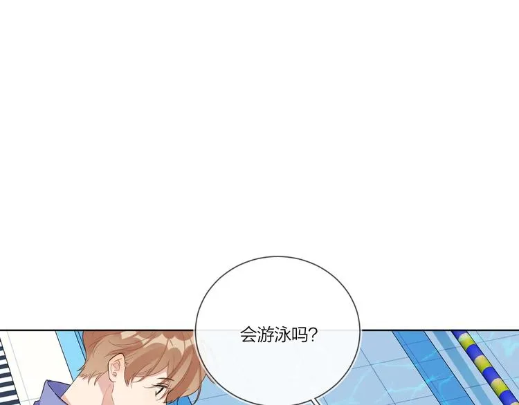 第25话 逗他开心 第71页