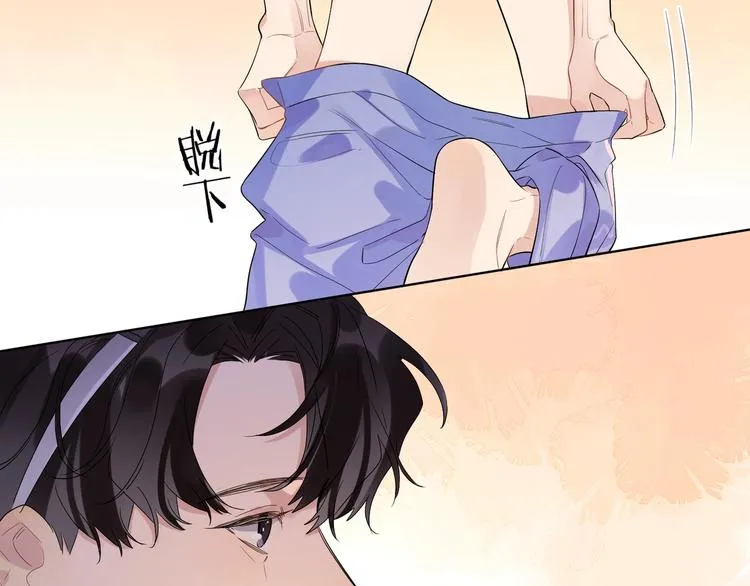 第25话 逗他开心 第79页