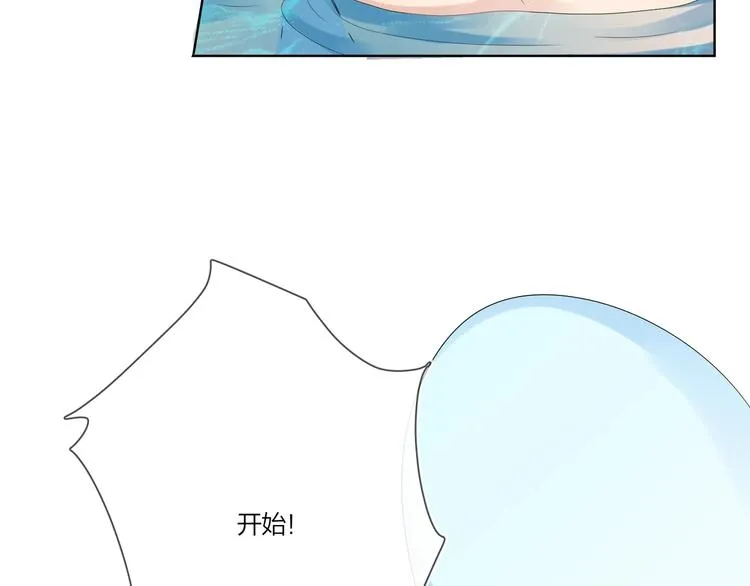 第25话 逗他开心 第101页