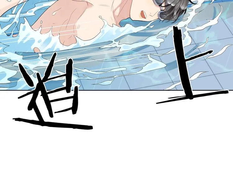 第25话 逗他开心 第110页