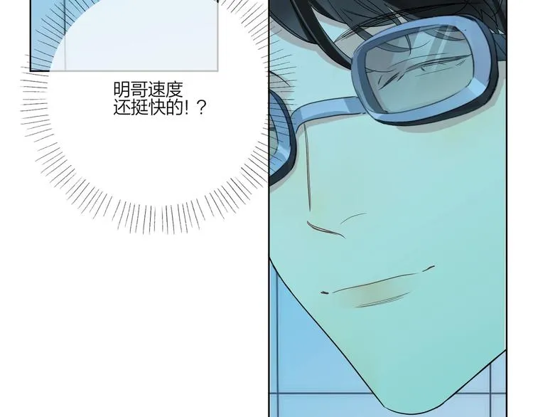 第25话 逗他开心 第114页