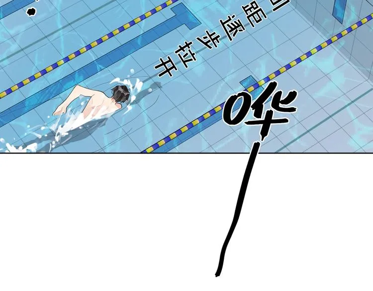 第25话 逗他开心 第117页