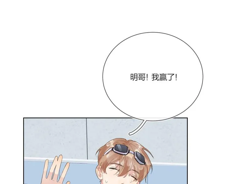 第25话 逗他开心 第127页