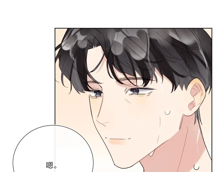 第25话 逗他开心 第129页