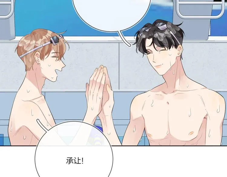 第25话 逗他开心 第131页
