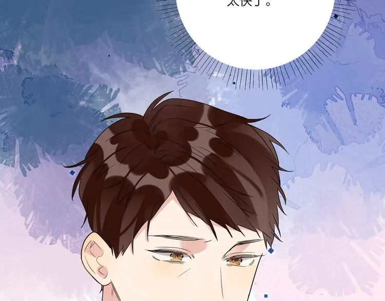 第25话 逗他开心 第138页