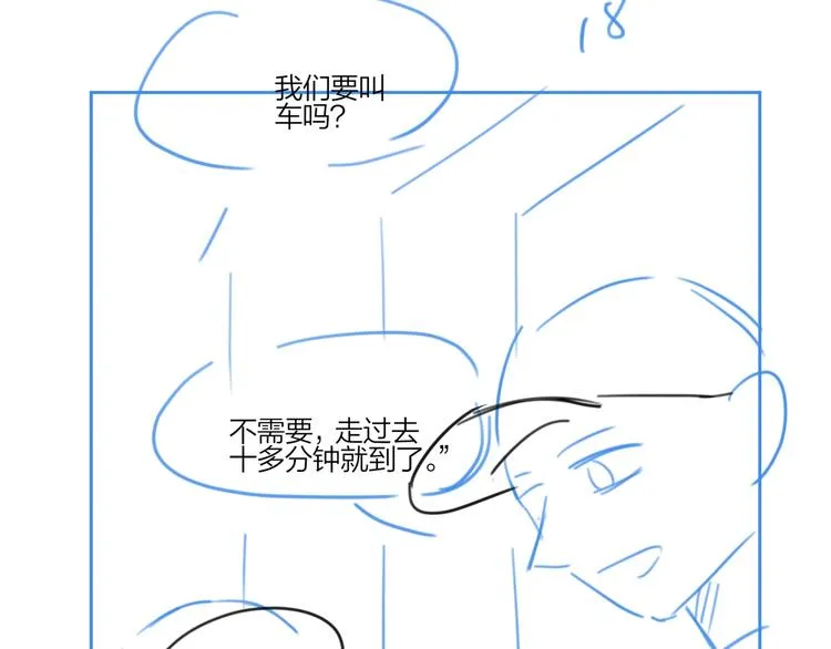 第25话 逗他开心 第145页