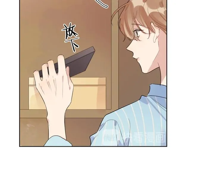 第26话 夜晚的私会 第30页