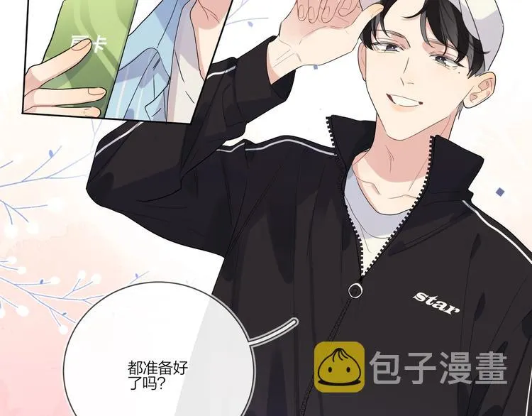第26话 夜晚的私会 第37页