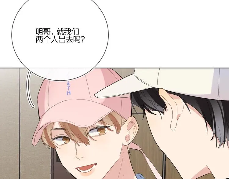 第26话 夜晚的私会 第40页