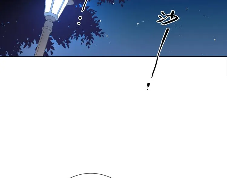 第26话 夜晚的私会 第49页