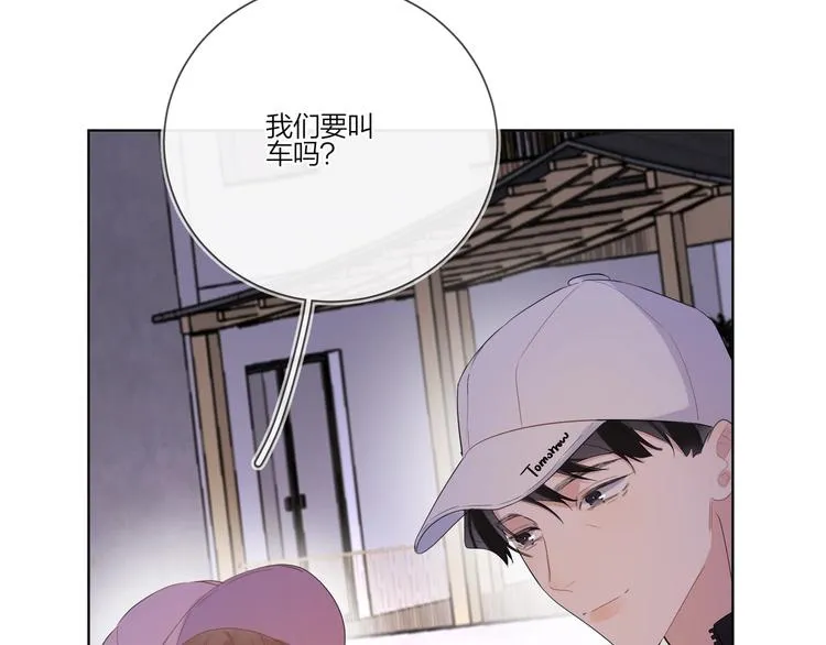 第26话 夜晚的私会 第50页