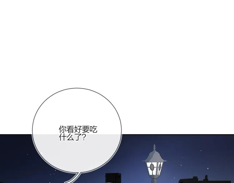 第26话 夜晚的私会 第56页