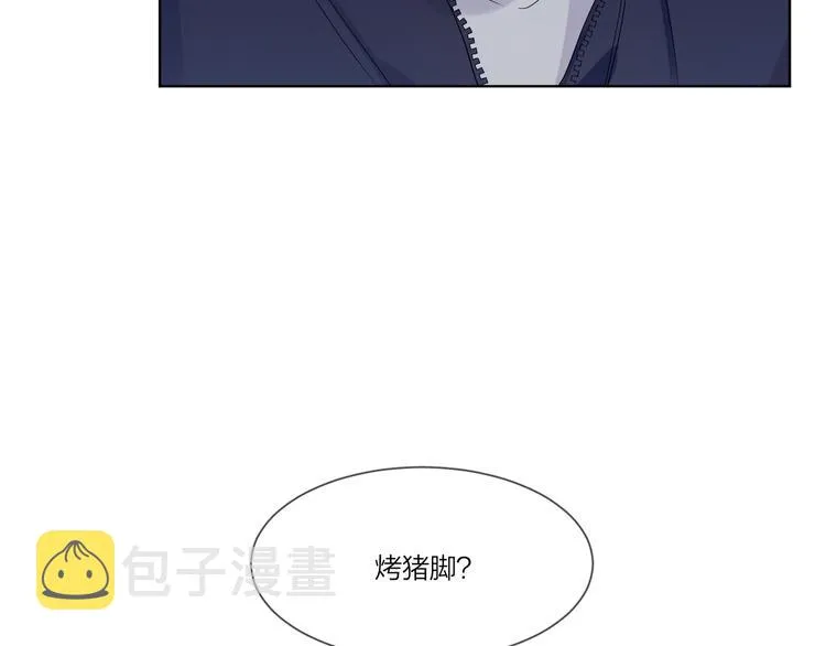 第26话 夜晚的私会 第60页