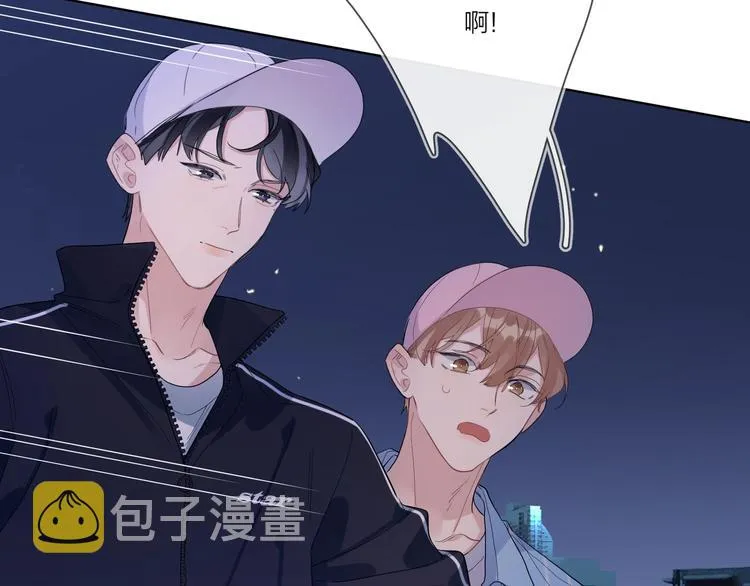 第26话 夜晚的私会 第67页
