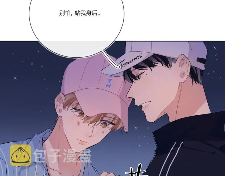 第26话 夜晚的私会 第73页