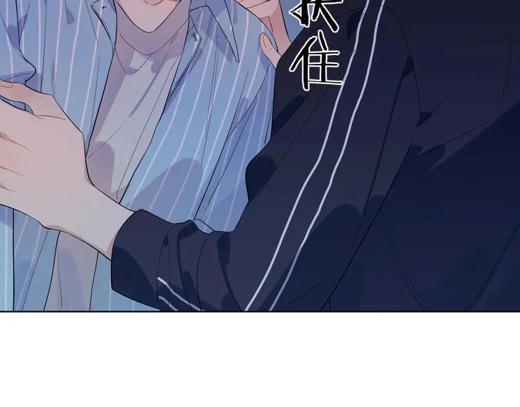 第26话 夜晚的私会 第74页