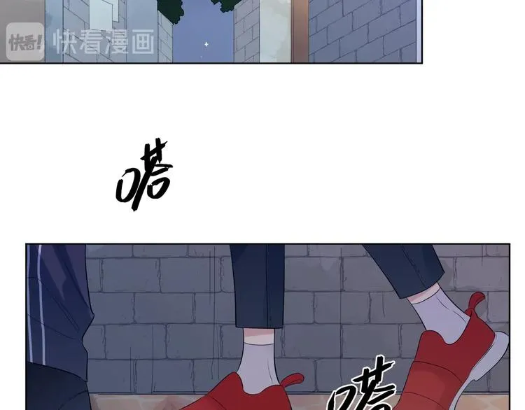 第26话 夜晚的私会 第76页