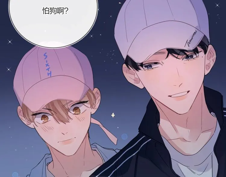 第26话 夜晚的私会 第78页