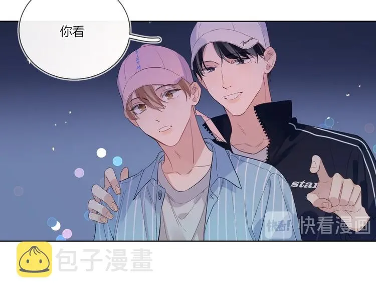 第26话 夜晚的私会 第84页