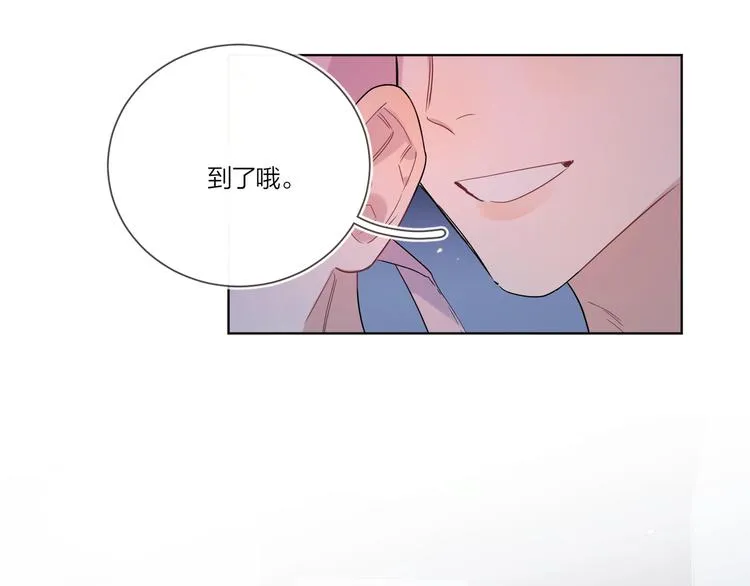 第26话 夜晚的私会 第85页